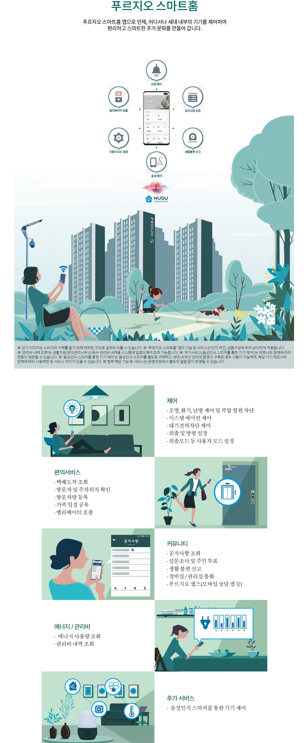 이미지명